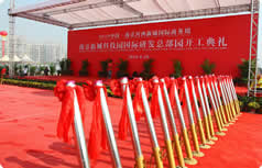 慶 典 器 材.jpg