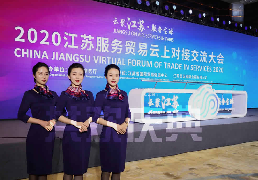 云聚江蘇?服務(wù)全球