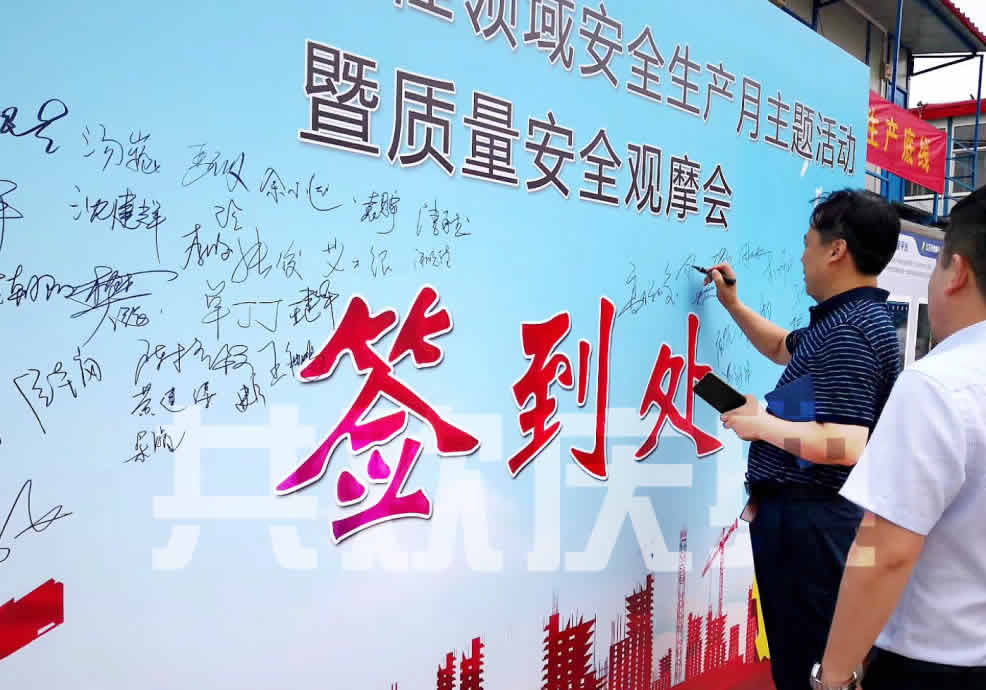 消除事故隱患   筑牢安全防線(xiàn)